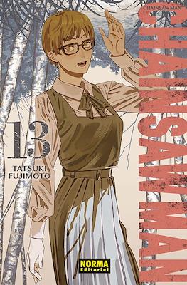 Chainsaw Man 13 | Norma Editorial