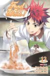 Food Wars - Shokugeki no Soma 13 | Panini México
