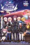Food Wars - Shokugeki no Soma 21 | Panini México