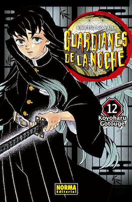 Guardianes de la Noche (Kimetsu no Yaiba) 12 | Norma Editorial - Ofertón
