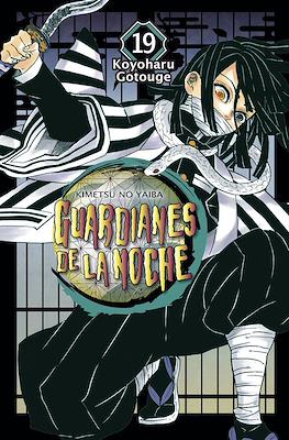 Guardianes de la Noche (Kimetsu no Yaiba) 19 | Norma Editorial - Ofertón