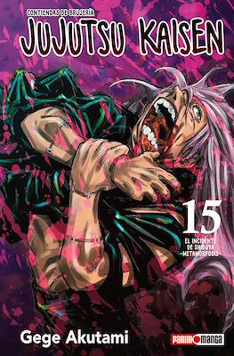 Jujutsu-Kaisen-15-1.jpg Jujutsu Kaisen 15 | Panini Argentina