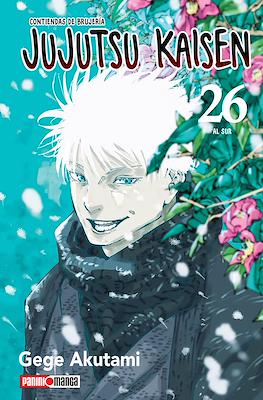 Jujutsu-Kaisen-26.jpg Jujutsu Kaisen 26 | Panini Argentina