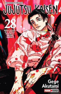 Jujutsu-Kaisen-28.jpg Jujutsu Kaisen 28 | Panini Argentina