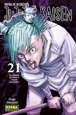 Jujutsu Kaisen 21 | Norma Editorial