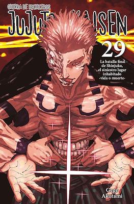 Jujutsu Kaisen 29 | Norma Editorial