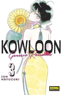 Kowloon Generic Romance 03 | Norma Editorial