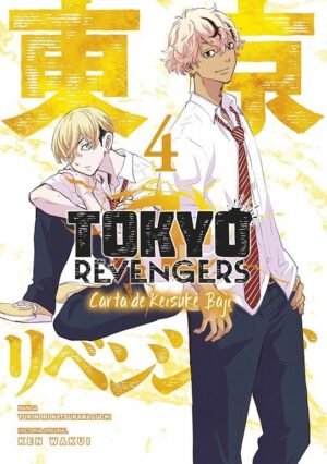 Tokyo-Revengers-Carta-de-Keisuke-Baji-04.jpg Tokyo Revengers: Carta de Keisuke Baji 04 | Norma Editorial - Oferta