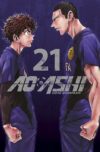 Ao Ashi 21 | Norma Editorial