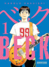 Beck 01 | Distrito Manga