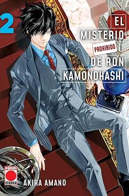 El misterio prohibido de Ron Kamonohashi 02 | Panini España