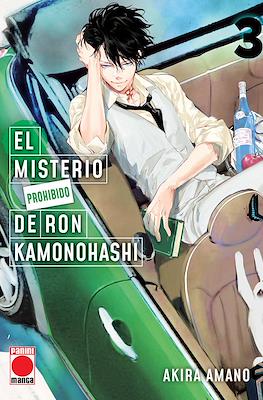 El-misterio-prohibido-de-Ron-Kamonohashi03.jpg El misterio prohibido de Ron Kamonohashi 03 | Panini España