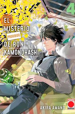 El misterio prohibido de Ron Kamonohashi 04 | Panini España