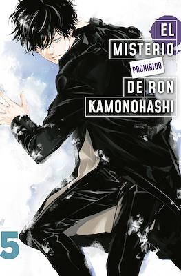 El misterio prohibido de Ron Kamonohashi 05 | Panini España