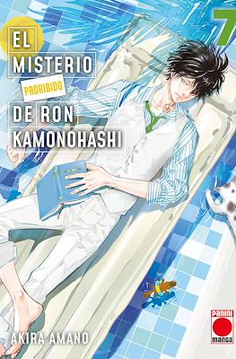 El misterio prohibido de Ron Kamonohashi 07 | Panini España