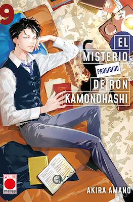 El misterio prohibido de Ron Kamonohashi 09 | Panini España