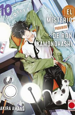 El misterio prohibido de Ron Kamonohashi 10 | Panini España