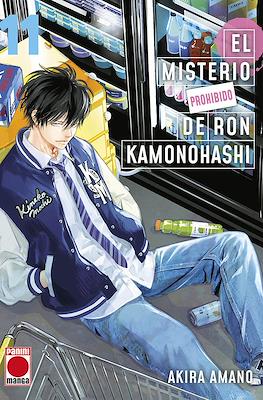 El misterio prohibido de Ron Kamonohashi 11 | Panini España