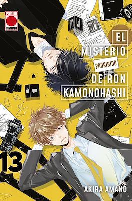 El misterio prohibido de Ron Kamonohashi 13 | Panini España