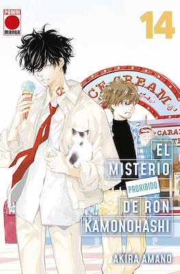 El misterio prohibido de Ron Kamonohashi 14 | Panini España