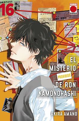 El misterio prohibido de Ron Kamonohashi 16 | Panini España
