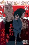Fire Force 26 | Panini Argentina