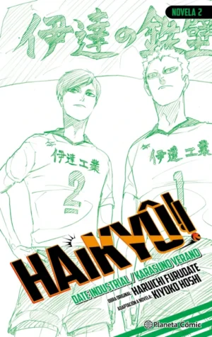 Haikyu-Novela-no-02.webp Haikyû!! (Novela) 02 | Planeta España