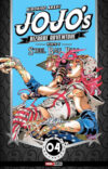 Jojo's Bizarre - Steell Ball Run 04 | Panini México