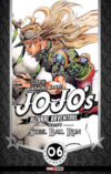 Jojo's Bizarre - Steell Ball Run 06 | Panini México