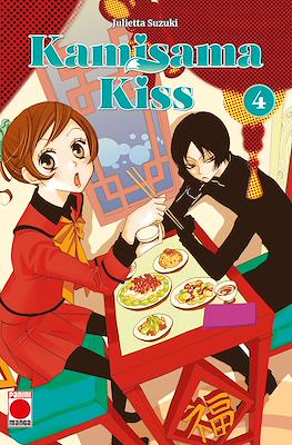 Kamisama Kiss  04 | Panini España