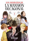Los asesinatos de la mansión decagonal 01 | Distrito Manga