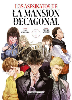 Los asesinatos de la mansión decagonal 01 | Distrito Manga
