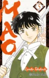 MAO 05 | Planeta España
