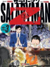 Salaryman Z 03 | Panini Argentina