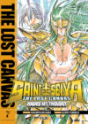 Saint Seiya The Lost Canvas 07 (Nueva Edición) | Ivrea Argentina