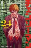 Chainsaw Man 24 Chainsaw Man 24
