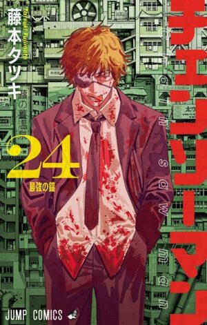 Chainsaw Man 24