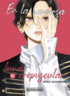 En-la-hermosa-luna-crepuscular-10.jpg En la hermosa luna crepuscular 10 | Distrito Manga
