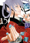 Kakegurui: Jugadores dementes 15 | Devir