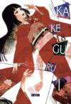 Kakegurui: Jugadores dementes 18 | Devir