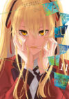 Kakegurui-Twin-Jugadores-dementes-11.jpg Kakegurui Twin: Jugadores dementes 11 | Devir