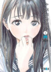 akebisailoruniform01.jpg Akebi's Sailor Uniform 01 | Ivrea Argentina