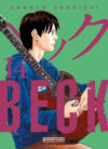 bek-14.jpg Beck 14 (Edición Kanzenban) | Distrito Manga