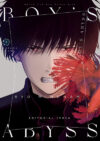 boysabyss07.jpg Boys Abyss 07 | Ivrea Argentina