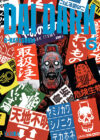 Dai Dark 06 | Ivrea Argentina