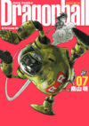 dbkanzen07-jp.jpg Dragon Ball Ed. Kanzenban 07 - Portada Provisional| Ivrea Argentina