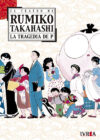 elteatroderumikotakahashi01.jpg El teatro de Rumiko Takahashi | Ivrea Argentina