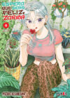esperoque06.jpg Espero Que Seas Feliz, Zorra 06 | Ivrea Argentina
