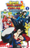SUPER DRAGON BALL HEROES: ULTRA GOD MISSION!!!! 02 - Portada Provisional | Ivrea Argentina
