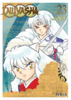 inuyasha23.jpg Inuyasha 23 | Ivrea Argentina